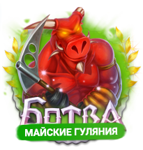 Файл:Inlogo may 1.png