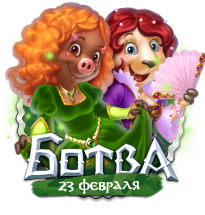 Файл:Inlogo feb23.png