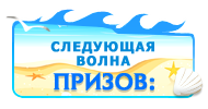 Файл:LetnyaBanner.png