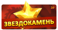 Файл:News ban star.png