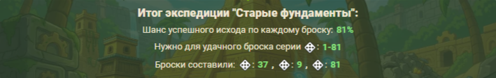 Mission complete.png