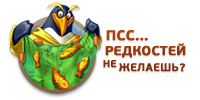 Файл:Ping m.png