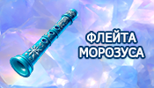 Файл:Sale007 15.png