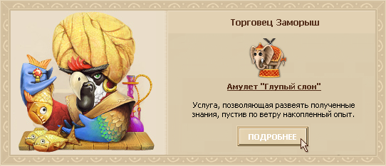 Файл:Dumb 1.png