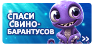 Файл:News ban octopus.png