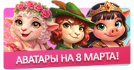 Файл:News bn 08mar26.png