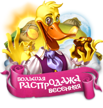Файл:Springsale2025logo.png