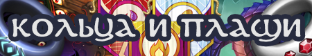 Bij bar.png