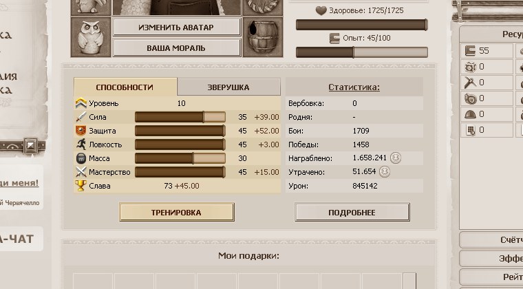 Файл:Start 4.jpg