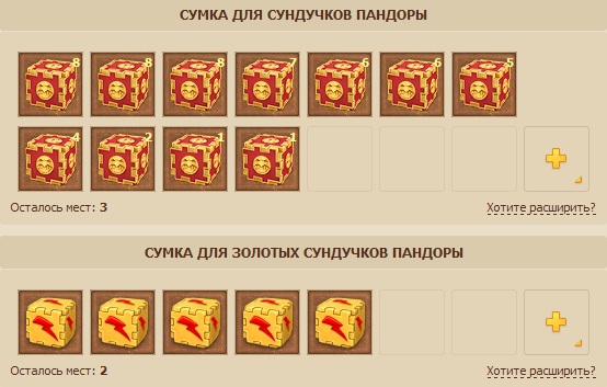Файл:Pandbag1.jpg