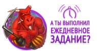 Файл:Dayben.png