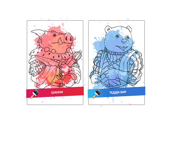 Файл:Painting group01.png