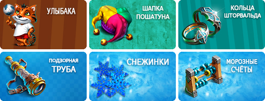 Файл:Snow art.png