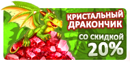 Файл:Das17.png