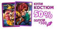 Файл:Hell avas banner.png