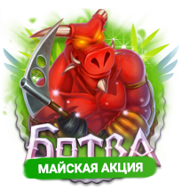 Файл:May logo2021.png