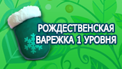 Файл:New1 05.png