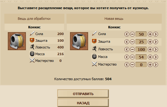 Rebuild.png