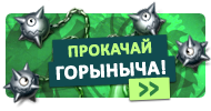 Файл:Fl25.png