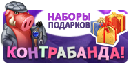 Файл:Kontrb2.png