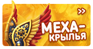 Файл:News ban ST01.png