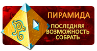 Файл:W com10.png
