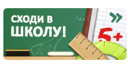 Файл:Bann school.png