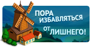 Файл:Windmill img.png