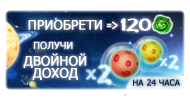 Файл:Double b.png