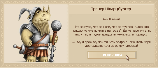 Файл:Train 1.png