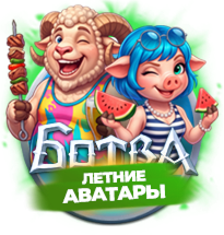 Файл:Inlogo summerLetJar2026.png