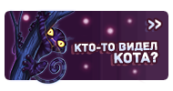 Файл:Bday11 searching for news.png