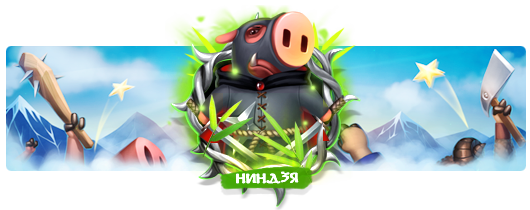 Файл:Nz01.png