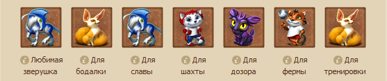 Файл:Zoo.png
