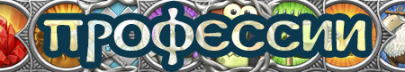 Prof bar.png
