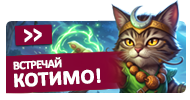 Файл:News bn kotimo (2).png