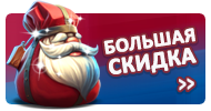 Файл:28122022b.png