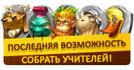 Файл:Aqw13.png