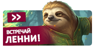 Файл:News bn st19.png