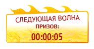 Файл:Supersale block.png