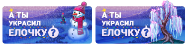 Файл:Trees b.png