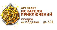 Файл:Img banner finder.png