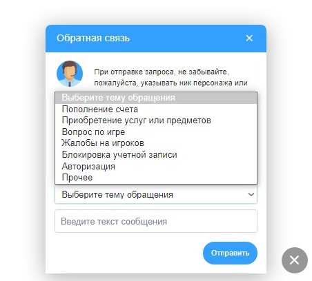 Файл:Support Subject.jpg