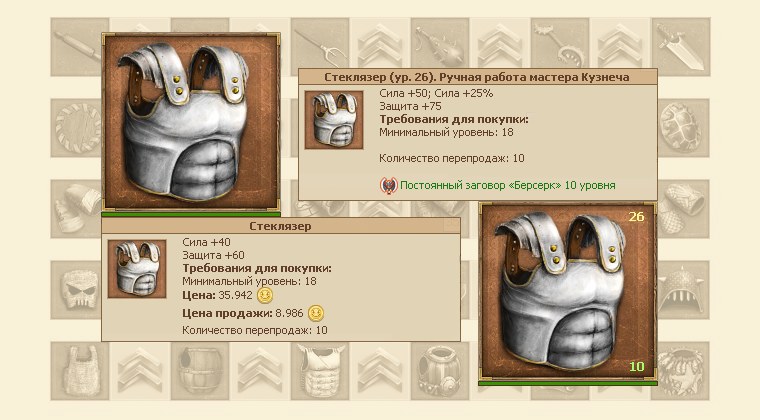 Файл:Start 6.jpg
