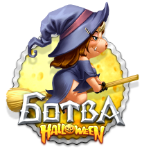 Файл:Inlogo pumpkin2.png