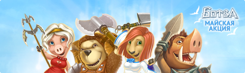 May day.png