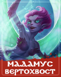 Файл:Adventurer1.png