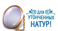 Файл:Thin nature.png