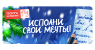 Файл:Letter2016.png