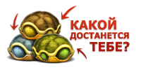 Файл:Turtle ban.png